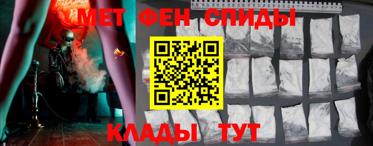 Амфетамин  Вход с VPN  АМФЕТАМИН  Лабинск  АМФ Premium 