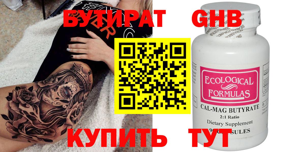 КОКАИН  MDMA  Мефедрон   Лабинск  Вход с VPN  Каннабис 