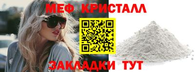 стафф Чапаевск