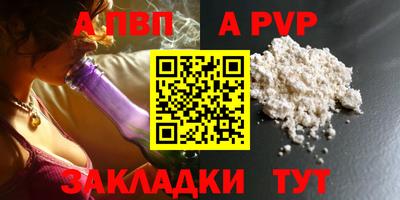 стафф Чапаевск