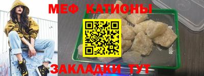 стафф Чапаевск