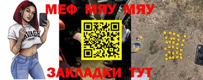 стафф Чапаевск