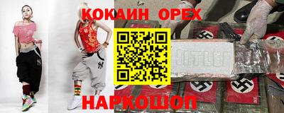 mdpv Чебаркуль