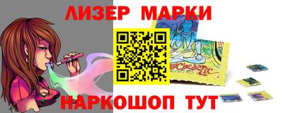 стафф Чапаевск