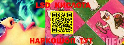 стафф Чапаевск