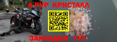 mdpv Чебаркуль