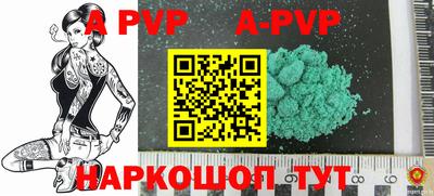 стафф Чапаевск