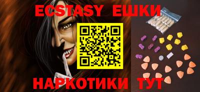 стафф Чапаевск