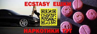 mdpv Чебаркуль