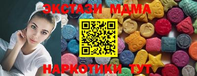 стафф Чапаевск
