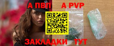 mdpv Чебаркуль