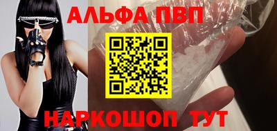 mdpv Чебаркуль