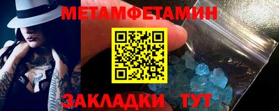 стафф Чапаевск