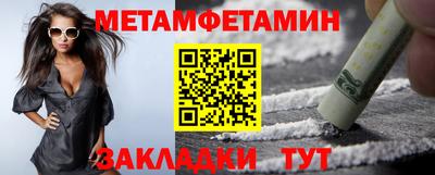 стафф Чапаевск