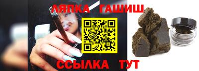 стафф Чапаевск