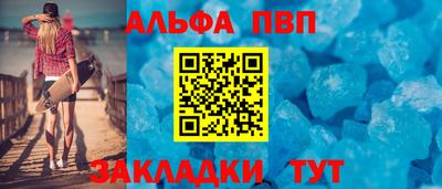 mdpv Чебаркуль