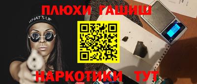 гидропоника Чебоксары