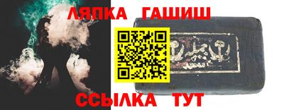 стафф Чапаевск