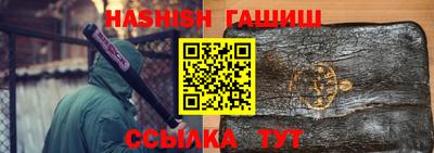 стафф Чапаевск