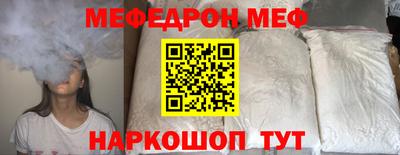 mdpv Чебаркуль