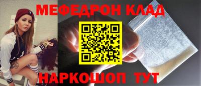 mdpv Чебаркуль