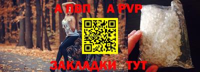 гидропоника Чебоксары