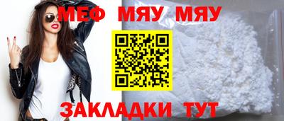 mdpv Чебаркуль