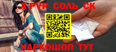 гидропоника Чебоксары