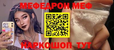 mdpv Чебаркуль
