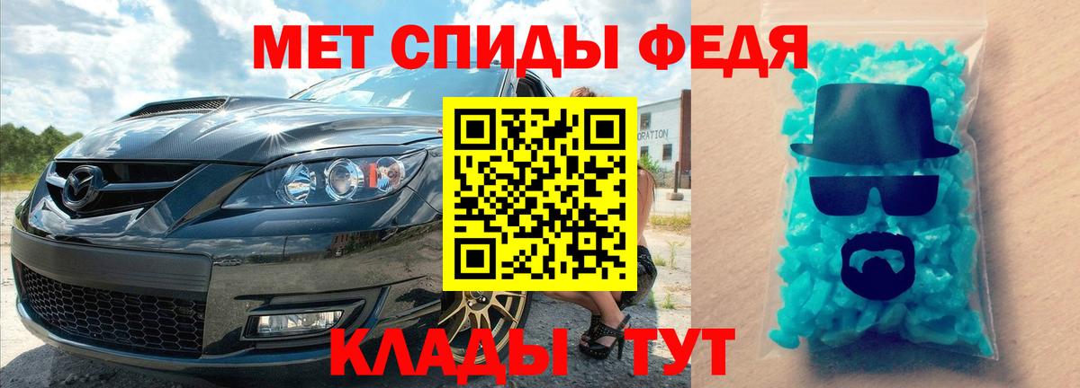 Первитин  Вход с VPN  Лабинск  МЕТАМФЕТАМИН винт  МЕТАМФЕТАМИН винт 