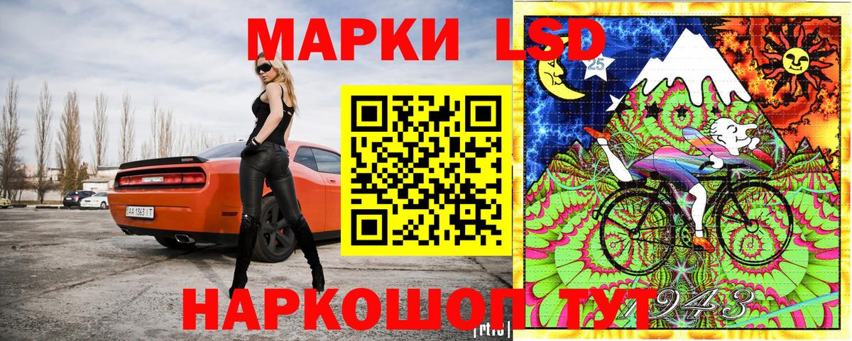 Марки N-bome 1500мкг Лабинск