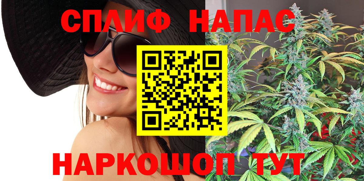 МАРИХУАНА марихуана  Вход с VPN  Лабинск  Бошки марихуана гибрид  МАРИХУАНА план 