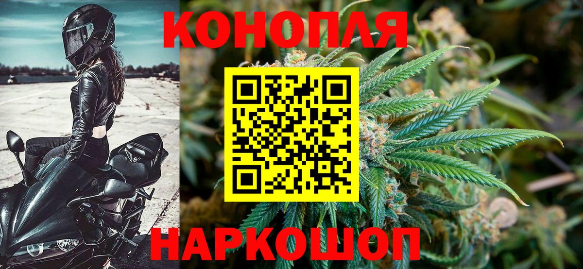 Бошки марихуана SATIVA & INDICA Лабинск